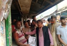 চনপাড়ায় শাহজাহান ভুঁইয়ার কেটলি প্রতীকের গণসংযোগ