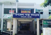 রাজবাড়ীতে কোরবানির মাংস গলায় আটকে যুবকের মৃত্যু