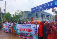 রূপগঞ্জে শিক্ষার্থী হত্যাকারীদের ফাঁসির দাবিতে মানববন্ধন