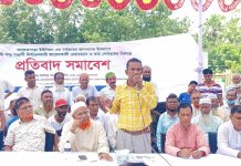 কায়েতপাড়া ইউপি চেয়ারম্যানের বিরুদ্ধে প্রতিবাদ