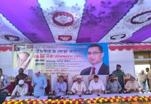 রূপগঞ্জে ইফতার ও দোয়া মাহফিল অনুষ্ঠিত