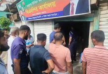 বিএনপির কার্যালয়ের ভাড়া চাওয়ায় দোকান মালিককে পিটিয়ে হত্যা