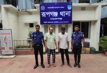 রূপগঞ্জে ছুরিকাঘাতে ইলেকট্রিশিয়ান হত্যার ঘটনায় গ্রেপ্তার -২