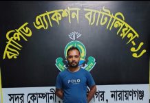 রূপগঞ্জে প্রেমিকা ও স্বামীর ছুরিকাঘাতে প্রেমিক নিহতের ঘটনার প্রধান আসামী স্বামী মুকুল মিয়া গ্রেফতার