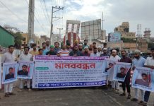 রূপগঞ্জে নিরাপদ সড়কের দাবিতে সেচ্ছাসেবীদের মানববন্ধন