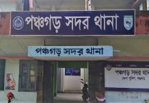 ছেলের গলায় ছুরি ধরে মাকে ৬ জন মিলে গণধর্ষণ