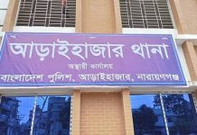 ছেলের হাতুড়ির আঘাতে বাবার মৃত্যু