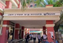 কুমিল্লার মুরাদনগরে ট্রিপল মার্ডার ‘তোদেরকে বলেছিলাম মা-বোনকে মারিস না, তোরা বলেছিলি অপারেশন শুরু হয়ে গেছে’