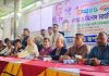 বেগম খালেদা জিয়ার ৮০ তম জন্মদিনে রূপগঞ্জে দোয়া ও মিলাদ মাহফিল