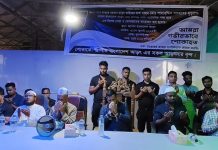 রূপগঞ্জে ছাত্রদল নেতার বাবার মৃত্যুতে দোয়া