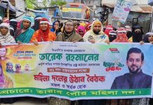 এ দেশে নারীর ক্ষমতায়নে দেশনেত্রী বেগম খালেদা জিয়ার অবদান অবিস্মরণীয় : দিপু