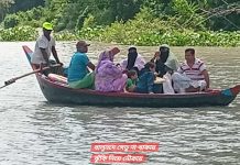 ভূমি অধিগ্রহণ জটিলতায় আটকে আছে কেওডালা সেতু নির্মাণ : লাখো মানুষের দুর্ভোগ