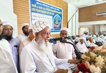 রূপগঞ্জে খতমে নবুওয়াত সংরক্ষণ কমিটির কনফারেন্স অনুষ্ঠিত