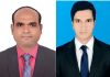 উন্মুক্ত বিশ্ববিদ্যালয় ছাত্র এসোসিয়েশন নারায়ণগঞ্জ জেলা আঞ্চলিক কমিটির অনুমোদন