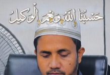 পবিত্র ঈদুল ফিতরের শুভেচ্ছা জানিয়েছেন,,,,,,,,,ইউনিয়ন পরিষদের চেয়ারম্যান পদপ্রার্থী আবু মাছুম