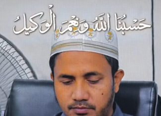 পবিত্র ঈদুল ফিতরের শুভেচ্ছা জানিয়েছেন,,,,,,,,,ইউনিয়ন পরিষদের চেয়ারম্যান পদপ্রার্থী আবু মাছুম