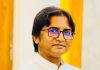 পবিত্র ঈদুল ফিতরের শুভেচ্ছা জানিয়েছেন,,,,,,,,, আমিরুল ইসলাম ইমন
